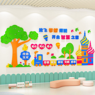 幼儿园开 学场景环境布置材料主题墙班级教室走廊环创墙面装饰成