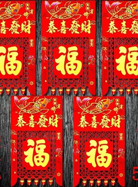 马年2026新年烫金五彩门钱吊钱吊子过门钱彩色挂福挂钱贴纸挂钱纸