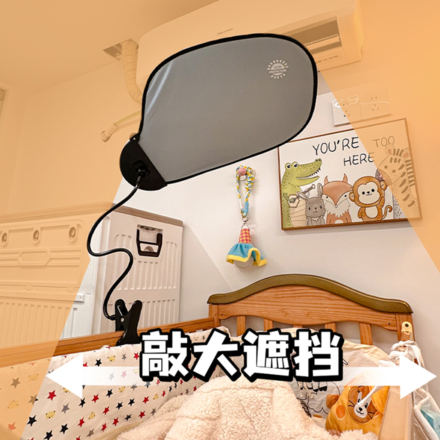 2025新款婴儿床空调防直吹挡风板中央空调出风口挡风罩坐月子神器