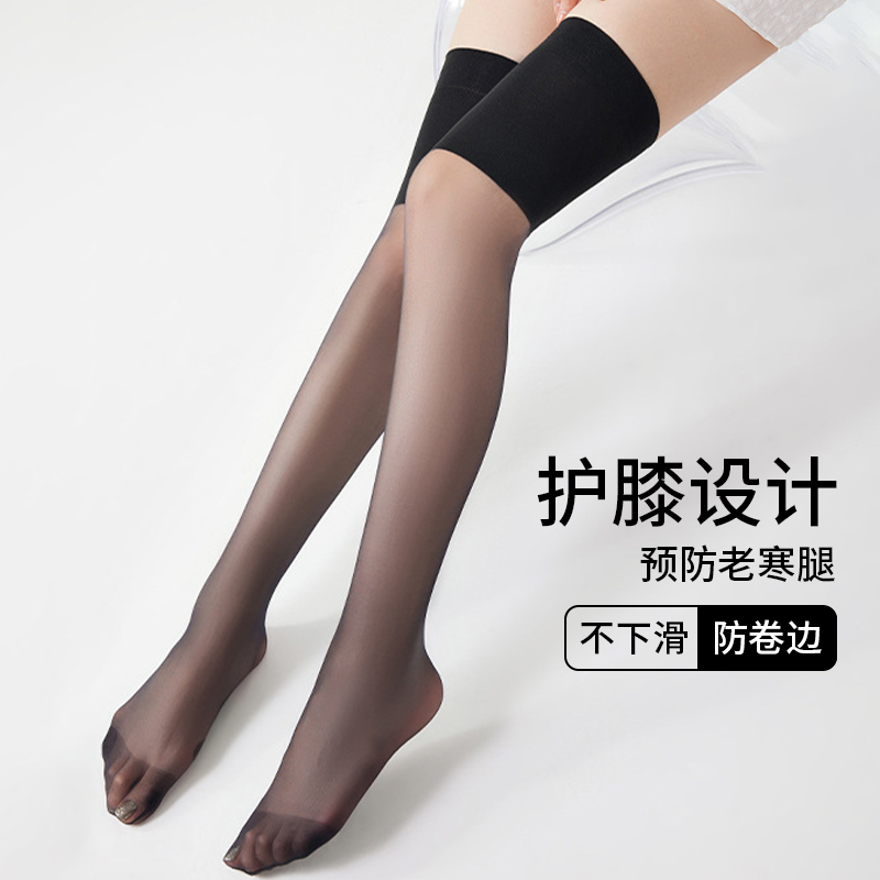 空调丝袜肉色冰丝护膝袜套女夏薄款防勾丝防滑长筒过膝小腿袜子