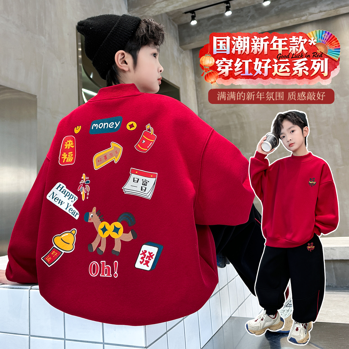 男童秋冬款新年红色卫衣加绒加厚