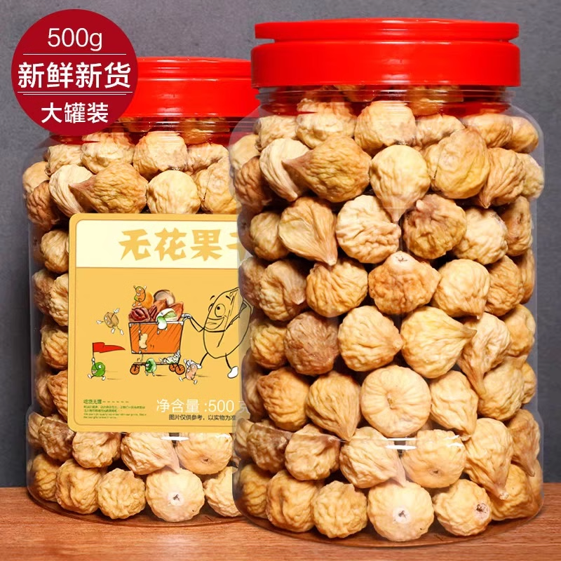 新货无花果干新疆小零食特产500g原味即食级特风干下奶孕妇无添加