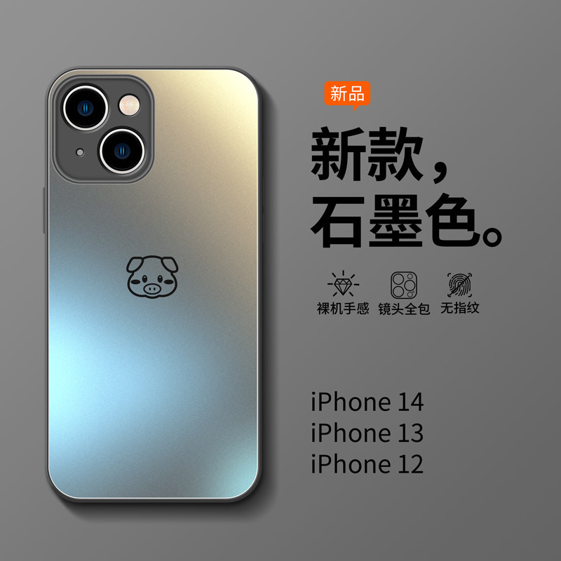 适用于苹果15手机壳超薄磨砂玻璃iPhone14/12promax简约猪石墨色11网红情侣潮牌12pro限量男款13pm全包防摔xr