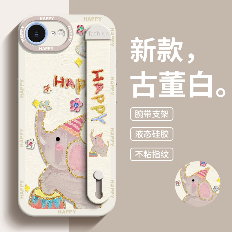 【卡通萌宠】适用苹果16e手机壳iPhone16pro腕带支架15pro硅胶防摔14pm高级感全包13pro小众12简约时尚11女款