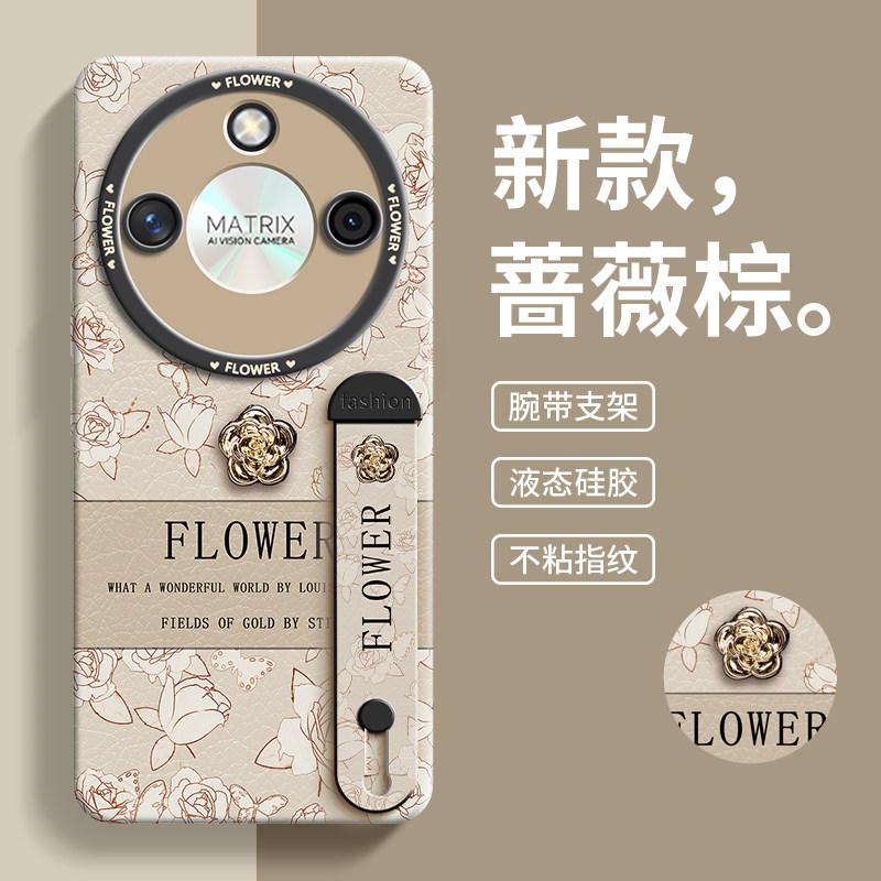 【素描花朵】适用荣耀X50手机壳硅胶防摔X50pro新款腕带支架50GT柔软亲肤honor全包镜头X40时尚女款magic6pro