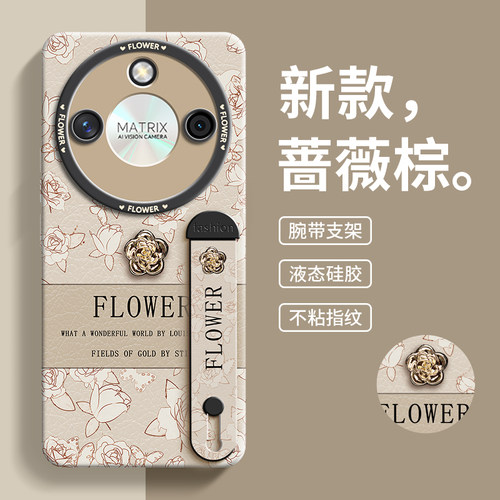 时尚浪漫小香风腕带硅胶软壳