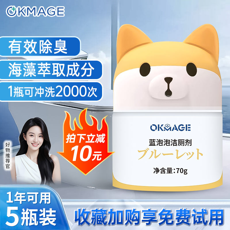 您的99位好友都买了5瓶