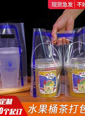 水果桶打包袋东鹿旗舰店