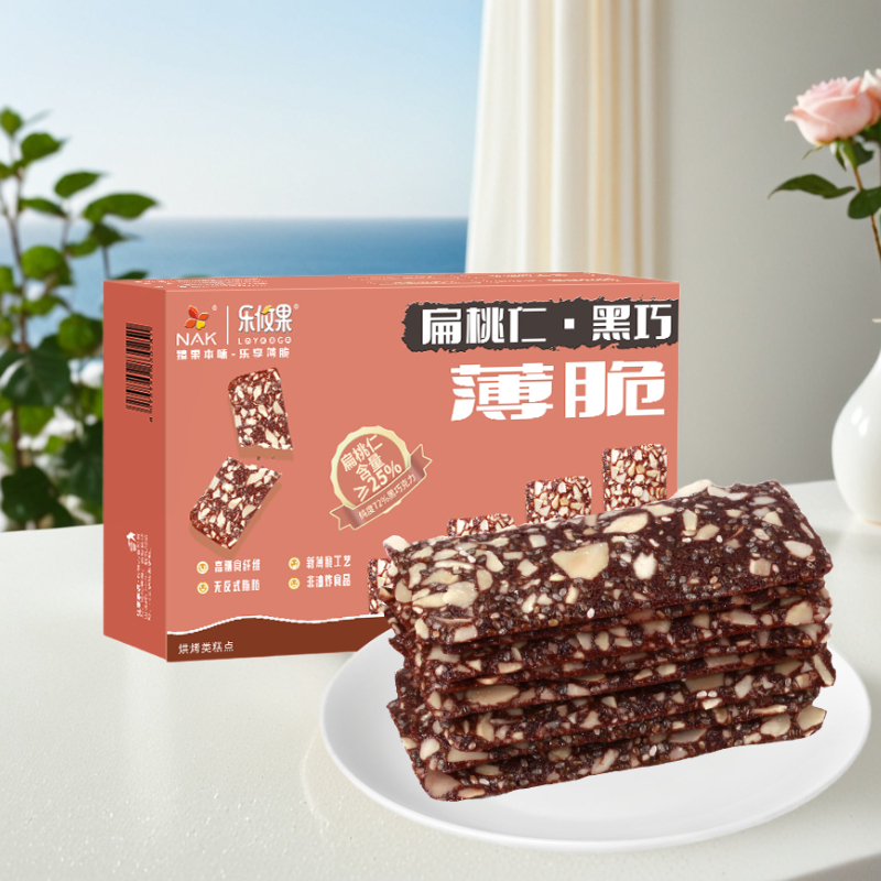 又能代餐又薄又脆又好吃又健康  独立小包装