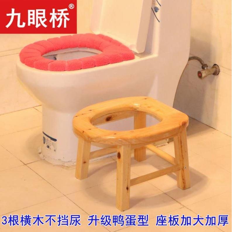 坐便器实木凳老人孕妇椅