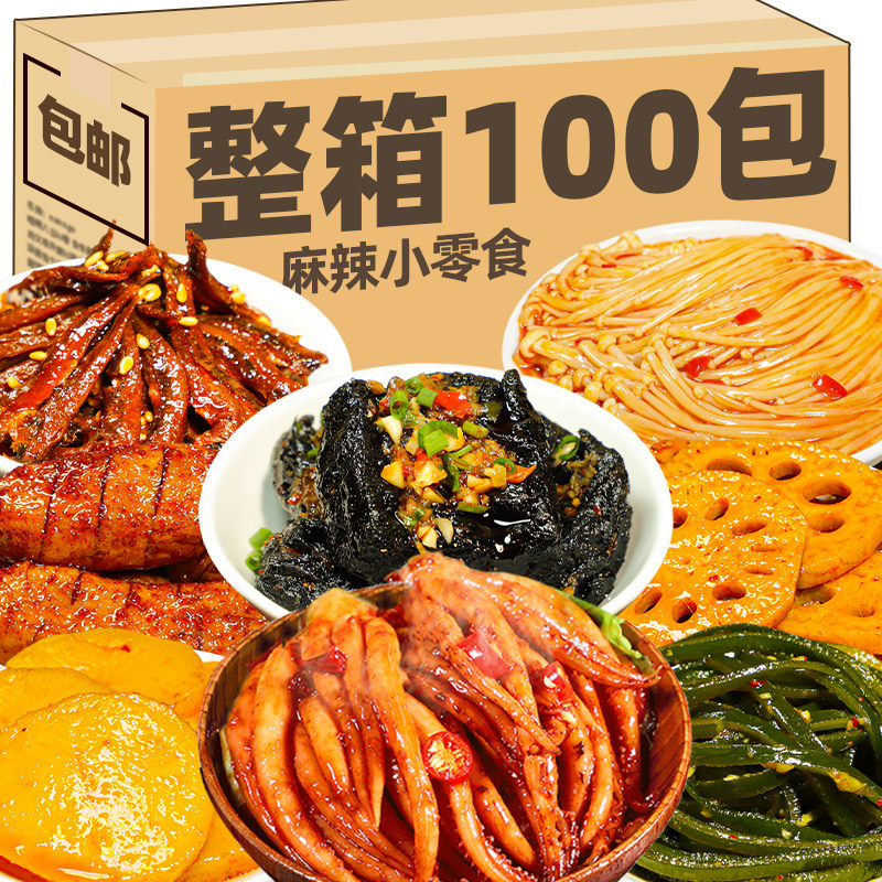 ���ڲ���������С��ʳ±ζ��źƬ�����������ʳƷ��ζС�������¾Ʋ��·��˽��빽+źƬ+��������30��  10.01Ԫ