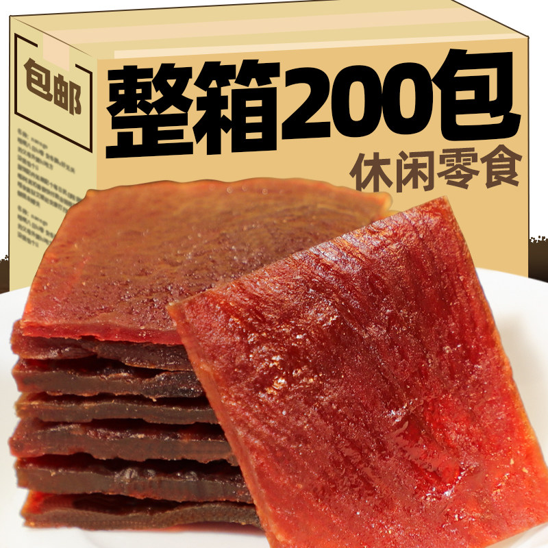 金磨坊靖江特产手撕肉脯即食熟食肉干办公室休闲零食小吃即食猪肉
