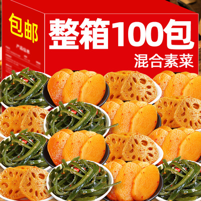 素菜零食大礼包海带丝土豆片藕片卤味解馋下饭菜网红休闲小吃食品