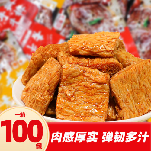 手撕素肉休闲小零食小吃素牛肉