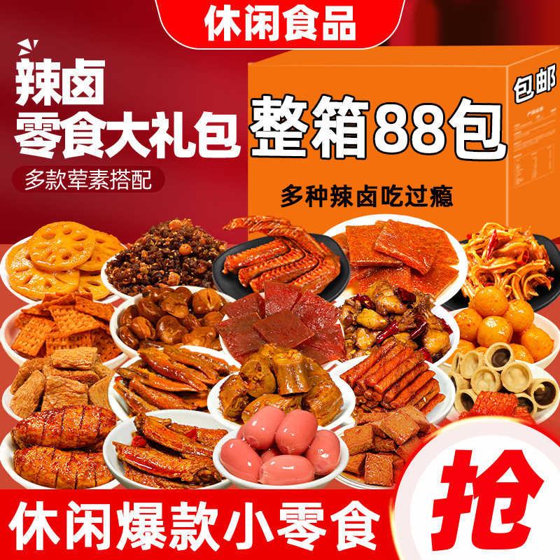 ���ڲ�������15����±ζ��ʳ���װ ��±�����ʳ���������±ζ����ҹ��׷����С�԰칫������ʳƷ