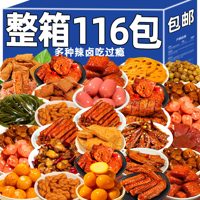 ���ڲ�������116����66����ʳ���+��50�������� ��±��ʳ��������챬��������ζ�칫�ҽ������Ի�С������ʳƷ