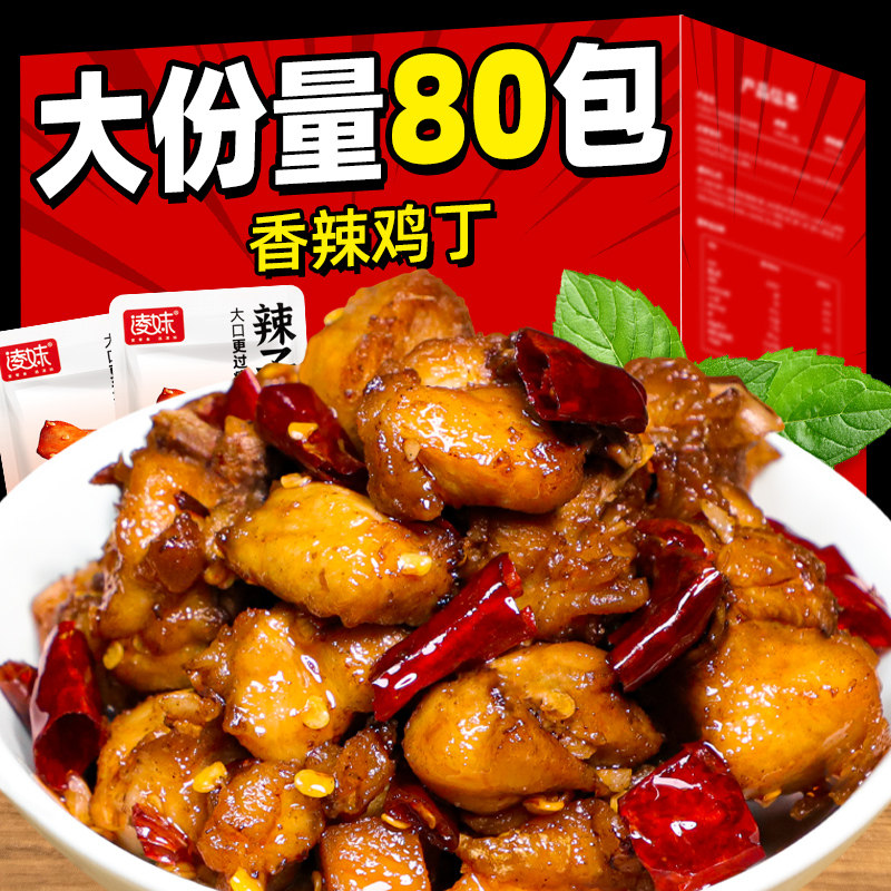 ���ڲ���������ζ10��-���� ���Ӽ�������С��ʳ�칫������ʳƷ���챬��С�Լ�����ʳ����Ի� 5.1Ԫ