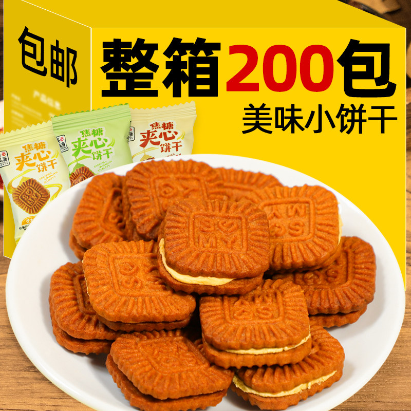 善美源焦糖夹心饼干小圆饼单独小包装网红零食芝士抹茶味整箱批发