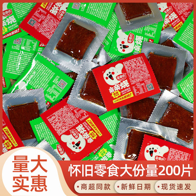 亲亲烧美食解馋辣条小零食休闲豆干儿时小吃食品巨好吃的素食网红