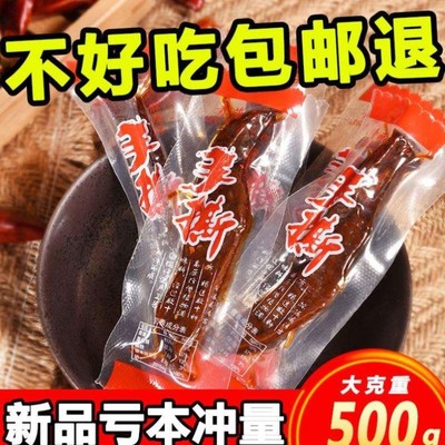 香辣内蒙古散装手撕牛肉干