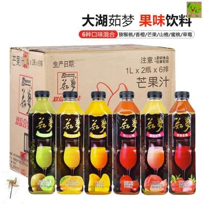 如梦果汁饮料大瓶装宴会果汁小山楂甜红子汁上好佳果汁混合装茹梦