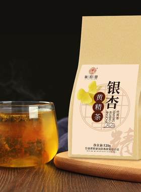 银杏黄精茶疏通软化清理垃圾清道夫银杏果草本血管黄金养生