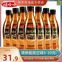 娃哈哈格瓦斯发酵饮品俄罗斯风味饮料600ml*7大瓶汽水新碳酸饮料