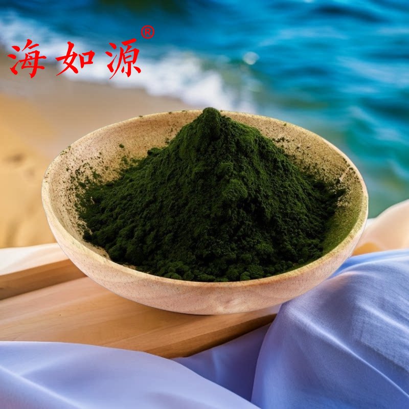 海如源螺旋藻粉500克/袋钝顶螺旋藻非片剂出口食品级高蛋白质含量