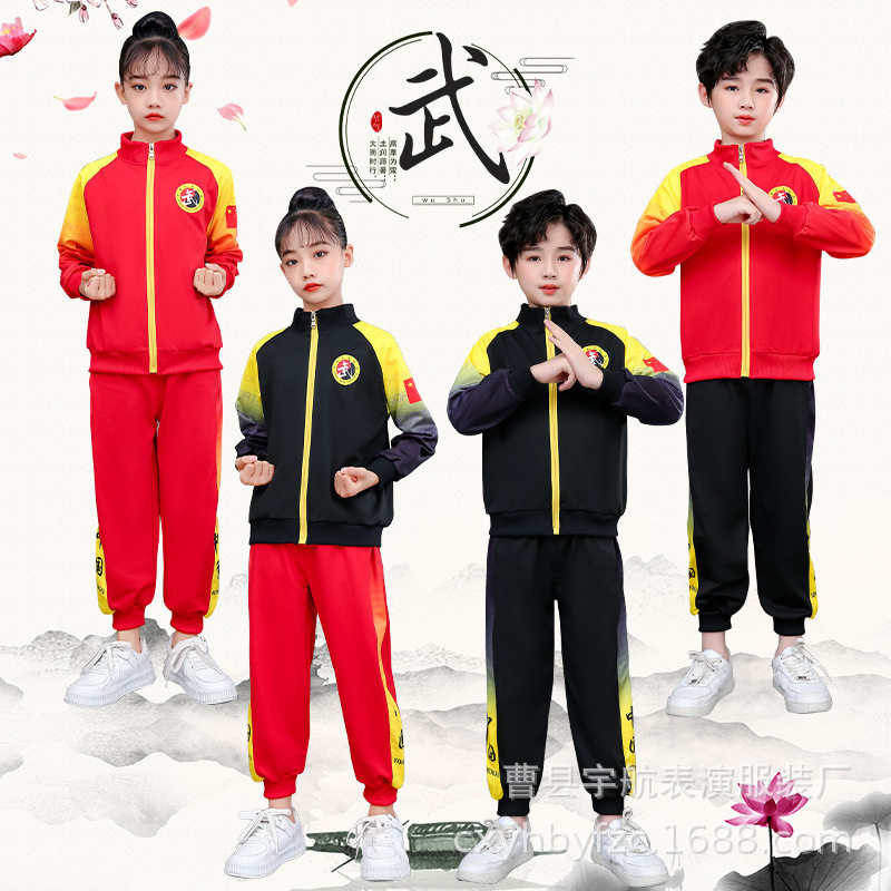 儿童武术服装少儿练武服男女功夫套装秋春秋训练服运动散打服外套