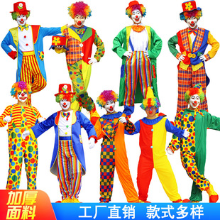 万圣节成人小丑衣服装扮舞台节目表演演出服饰男女款小丑狂欢服装