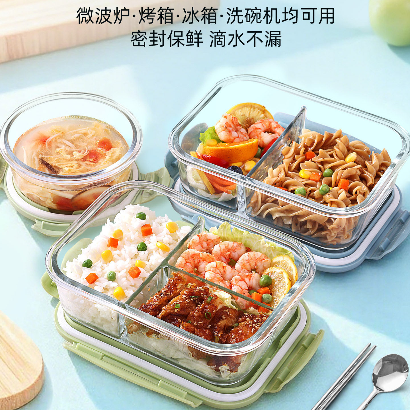 玻璃饭盒可微波炉加热上班族带饭装汤餐碗保鲜分隔型便当带盖,餐饮具,保鲜盒,淘宝优惠券,粉丝福利购,淘宝优惠卷