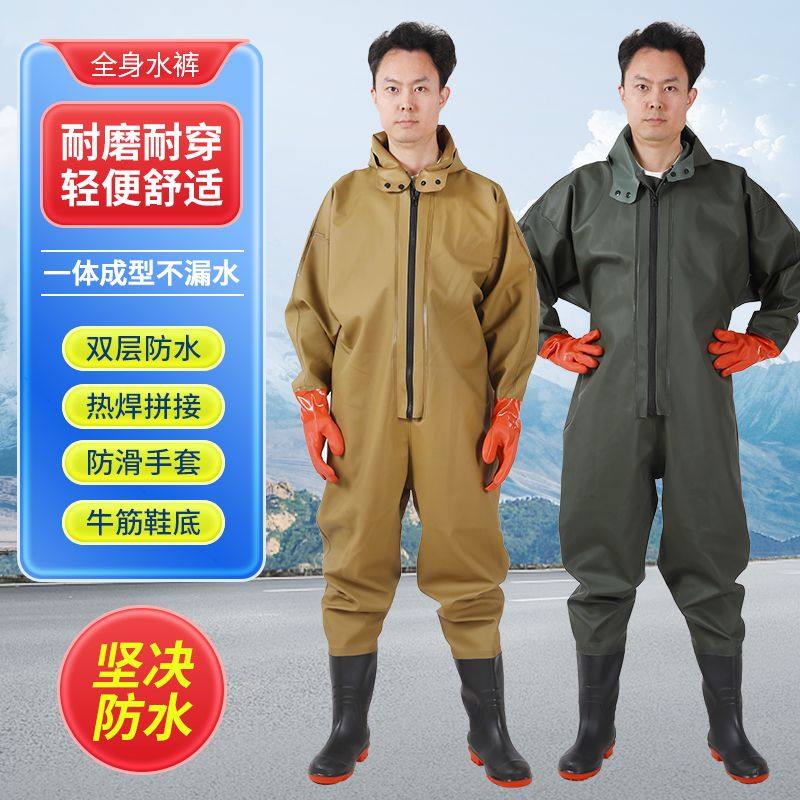 叉裤全身防水下水裤全身防水衣渔钓鱼服