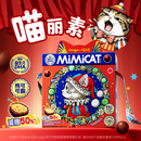 益生元跳跳糖果麦丽素巧克力大礼包