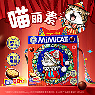 益生元跳跳糖果麦丽素巧克力大礼包