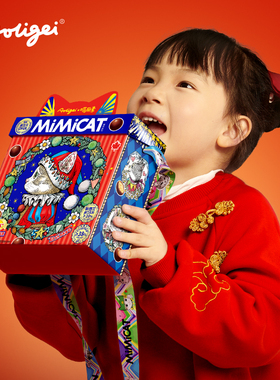 跳跳糖麦丽素巧克力纯可可脂背包礼盒过新年货解馋小零食品大礼包