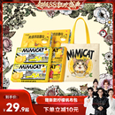 【香菇来了】【送新包】黄油猫酪饼干柠檬夹心小鸡蛋曲奇休闲零食