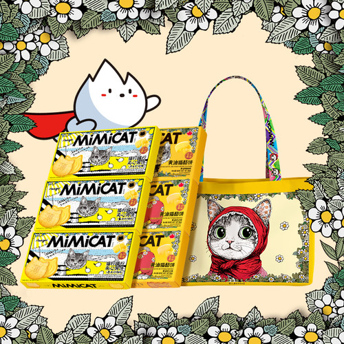 【新品夹心送新包】黄油猫酪饼干薄脆香水柠檬夹心休闲解馋零食品