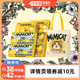 【李佳琦直播间】Aoligei黄油猫酪饼干柠檬夹心小鸡曲奇休闲零食