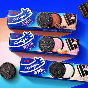 夹心饼干草莓味益生菌儿童甜品解馋休闲小吃零食品单独小包装整箱