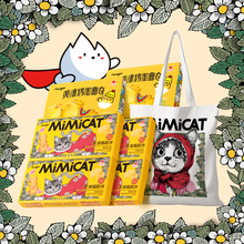 【赠帆布袋】奥力给黄油奶酪饼干*3盒