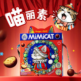 【圣诞提前囤】奥力给麦丽素巧克力礼盒券后22.9元包邮