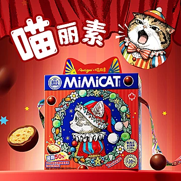 【圣诞礼物】奥力给麦丽素巧克力礼盒