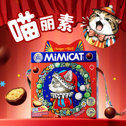 【送新年红包】巧克力礼盒纯可脂跳跳麦丽素年货糖果小零食大礼包