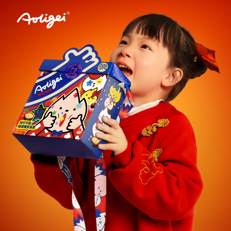 跳跳糖麦丽素巧克力纯可可脂送小孩子儿童礼物盒年货零食品大礼包