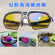 户外眼镜幻影S50打鱼偏光镜钓鱼专用高清打鱼眼镜看鱼漂运动路亚