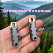 新款 斩浪撒放两用可调节弹弓射渔镖专用那际D环均可户外配件