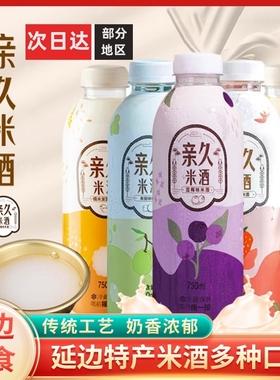 延边正宗亲久米酒小木屋玛格丽延吉米酒糯米米酒韩国米露奶油米酒