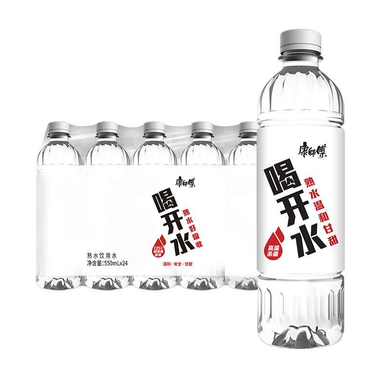 康师傅喝开水熟水饮用水550ml*24瓶380ml整箱泡茶水冲奶煲汤