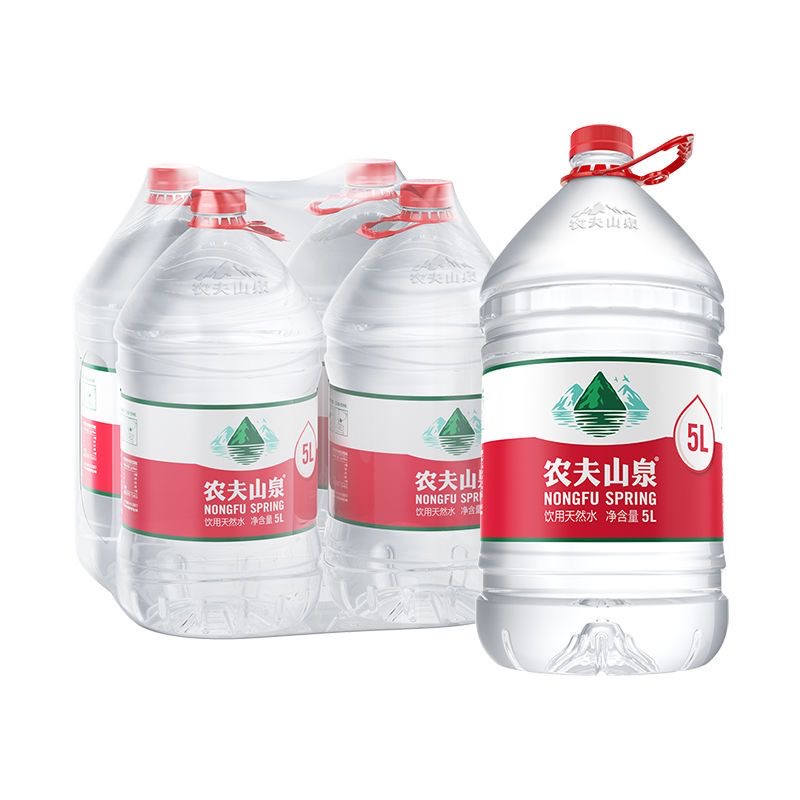 农夫山泉家庭桶装水5L*2/4桶4L*2/4天然弱碱大瓶饮用5升非矿泉水