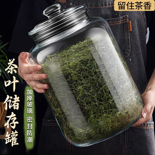 茶叶罐高档玻璃密封罐大号陈皮储存罐专用普洱白茶商用瓶储物罐桶